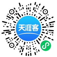 天涯小程序